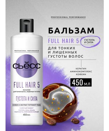 Syoss Contractor Women Full Hair 5 450ml