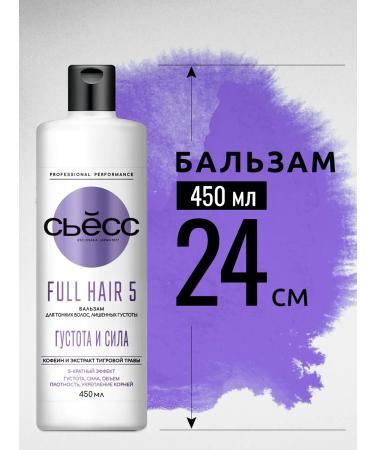 Syoss Contractor Women Full Hair 5 450ml - Buy Online on GoSupps.com