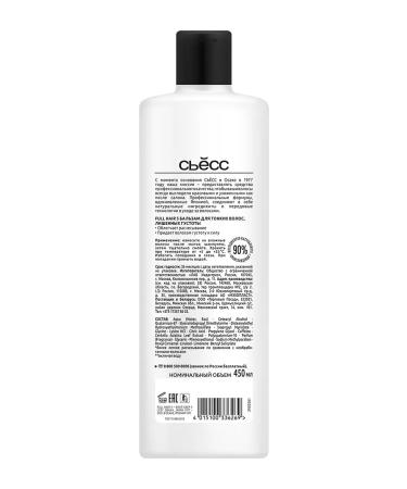 Syoss Contractor Women Full Hair 5 450ml - Buy Online on GoSupps.com