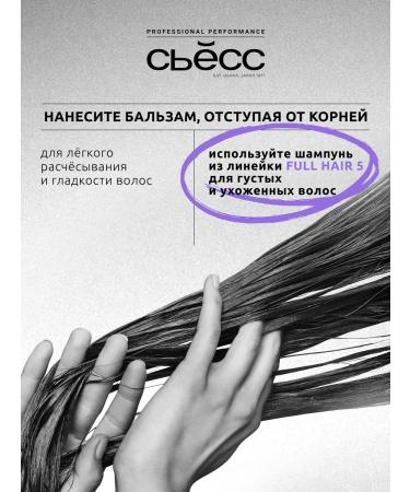 Syoss Contractor Women Full Hair 5 450ml - Buy Online on GoSupps.com