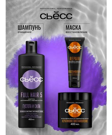 Syoss Contractor Women Full Hair 5 450ml - Buy Online on GoSupps.com