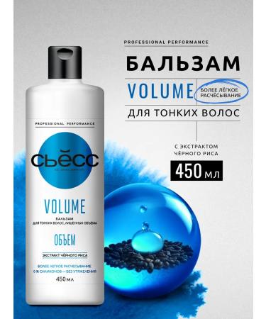 Syoss Contribution balm Women's Volume for Hair 450 ml