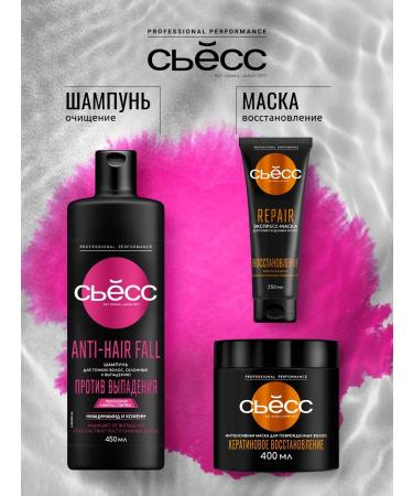 Syoss Contributor Women's Balm Anti-Hair Fall 450ml - Buy Online on GoSupps.com