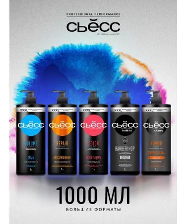 Syoss Contributor Women's Balm Anti-Hair Fall 450ml - Buy Online on GoSupps.com