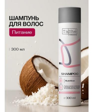 Tashe Salusfantic nourishing shampoo for hair 300 ml