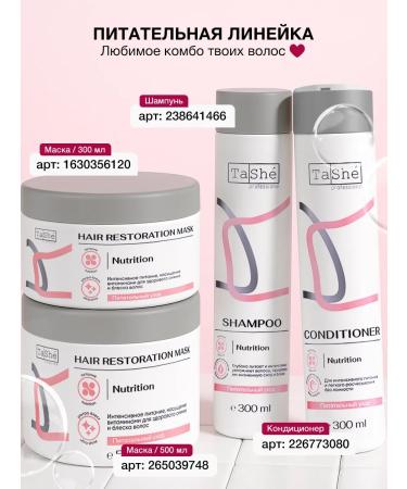 Tashe Salusfantic nourishing shampoo for hair 300 ml - Buy Online on GoSupps.com