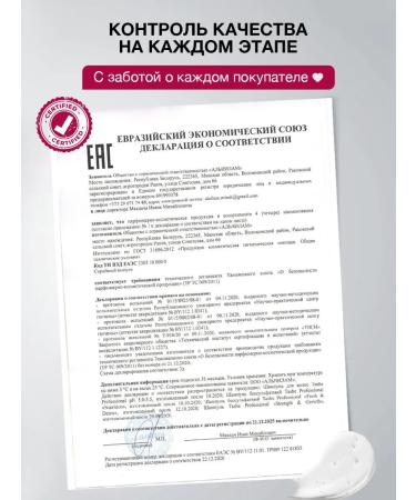 Tashe Salusfantic nourishing shampoo for hair 300 ml - Buy Online on GoSupps.com