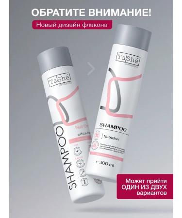 Tashe Salusfantic nourishing shampoo for hair 300 ml - Buy Online on GoSupps.com