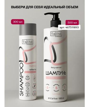 Tashe Salusfantic nourishing shampoo for hair 300 ml - Buy Online on GoSupps.com