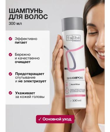Tashe Salusfantic nourishing shampoo for hair 300 ml - Buy Online on GoSupps.com