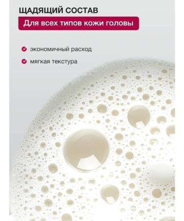 Tashe Salusfantic nourishing shampoo for hair 300 ml - Buy Online on GoSupps.com