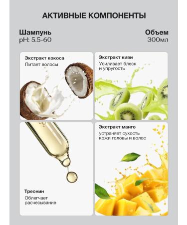 Tashe Salusfantic nourishing shampoo for hair 300 ml - Buy Online on GoSupps.com