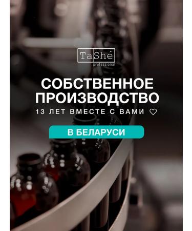 Tashe Salusfund shampoo for hair detox with rosemary 300 ml - Buy Online on GoSupps.com