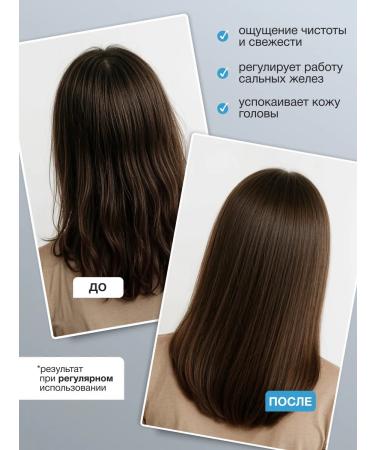 Tashe Salusfund shampoo for hair detox with rosemary 300 ml - Buy Online on GoSupps.com