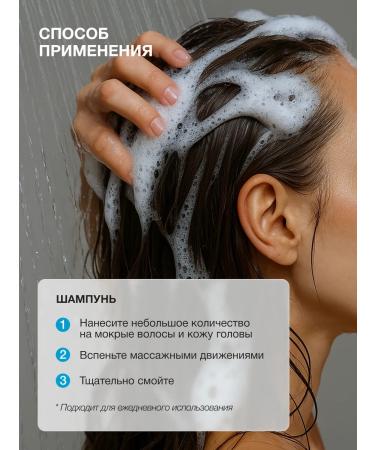 Tashe Salusfund shampoo for hair detox with rosemary 300 ml - Buy Online on GoSupps.com