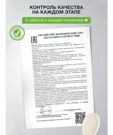 Tashe Moisturizing conditioner for hair - Buy Online on GoSupps.com