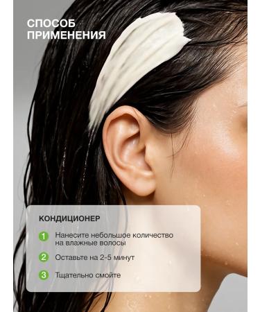 Tashe Moisturizing conditioner for hair - Buy Online on GoSupps.com