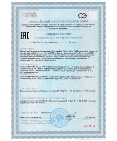 Do4a Lab Beta alanin powder 900 g Sports Beta Alanine - Buy Online on GoSupps.com