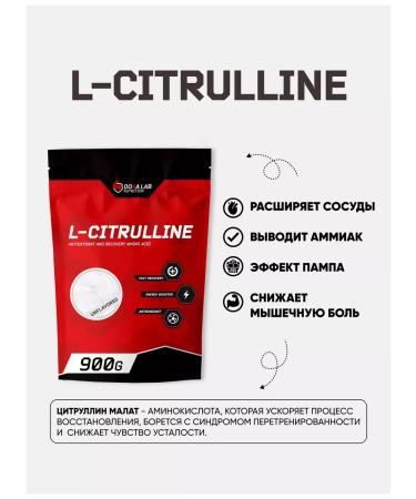 Do4a Lab Citrullin Malat powder l citrulline amino acid 900 g - Buy Online on GoSupps.com