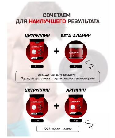 Do4a Lab Citrullin Malat powder l citrulline amino acid 900 g - Buy Online on GoSupps.com