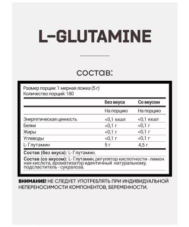 Do4a Lab Glutamine glutamine in powder without taste 900 g Sports - Buy Online on GoSupps.com