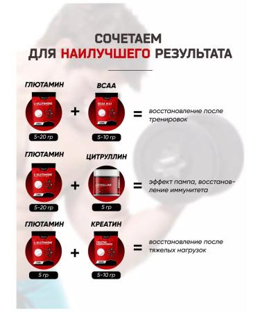 Do4a Lab Glutamine glutamine in powder without taste 900 g Sports - Buy Online on GoSupps.com