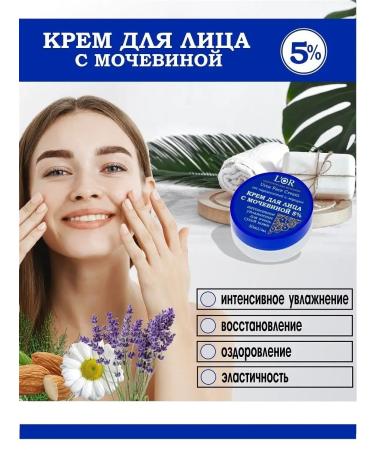 DNC Cream for dry skin of the face 5% urea - Buy Online on GoSupps.com