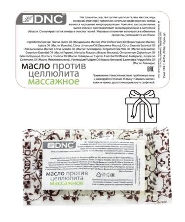 DNC 2pcs Feet cream with urea 15% of cracks - Buy Online on GoSupps.com