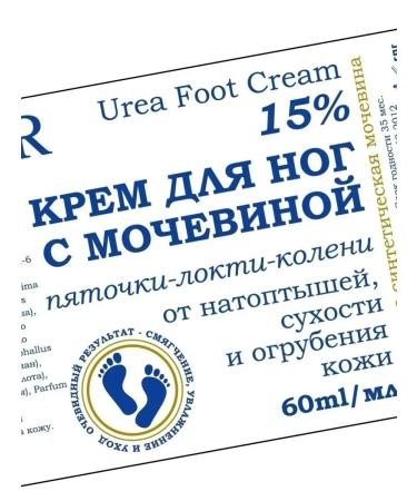 DNC 2pcs Feet cream with urea 15% of cracks - Buy Online on GoSupps.com