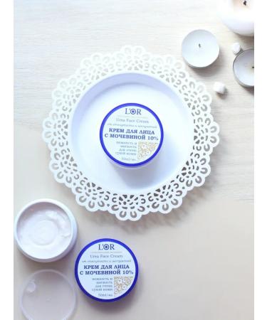 DNC 2pcs set of face cream with urea 5 % and 10 % - Buy Online on GoSupps.com