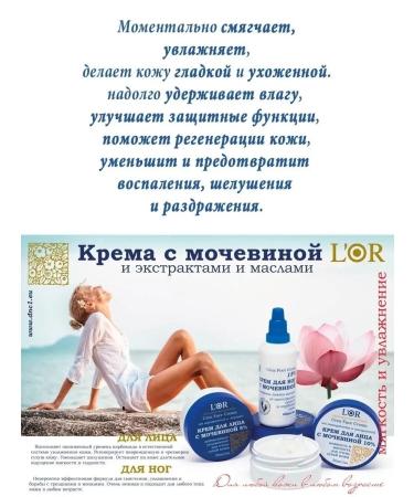 DNC 2pcs set of face cream with urea 5 % and 10 % - Buy Online on GoSupps.com