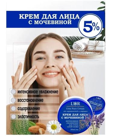 DNC 2pcs set of face cream with urea 5 % and 10 % - Buy Online on GoSupps.com