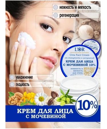 DNC 2pcs set of face cream with urea 5 % and 10 % - Buy Online on GoSupps.com