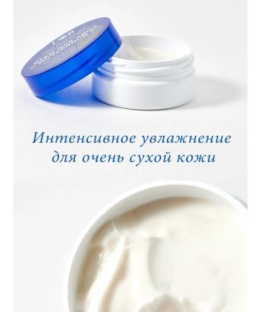 DNC 2pcs set of face cream with urea 5 % and 10 % - Buy Online on GoSupps.com