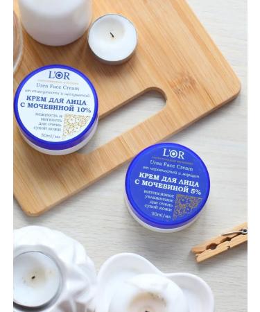 DNC 2pcs set of face cream with urea 5 % and 10 % - Buy Online on GoSupps.com