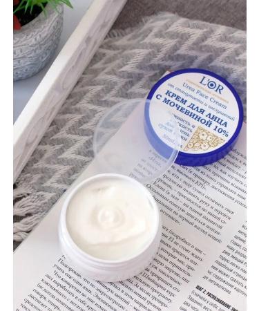 DNC 2pcs set of face cream with urea 5 % and 10 % - Buy Online on GoSupps.com