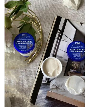 DNC 2pcs set of face cream with urea 5 % and 10 % - Buy Online on GoSupps.com