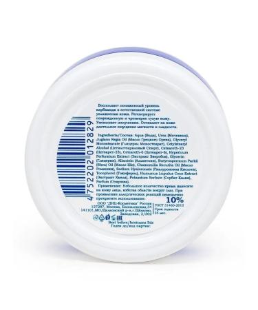 DNC 2pcs set of face cream with urea 5 % and 10 % - Buy Online on GoSupps.com