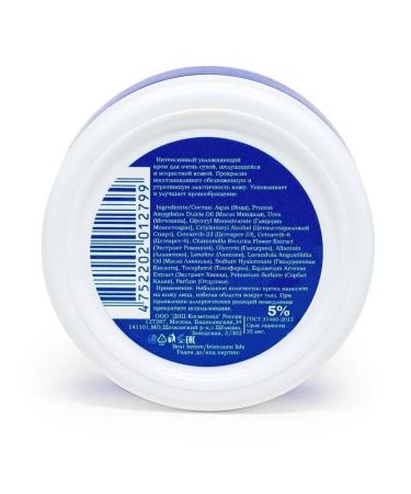 DNC 2pcs set of face cream with urea 5 % and 10 % - Buy Online on GoSupps.com