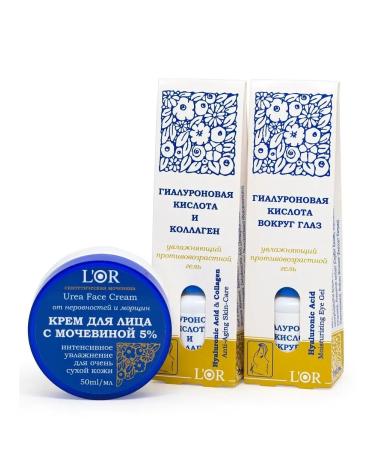 DNC Facial and eye care. Cream with 5% urea hyaluronic acid and collagen. - Buy Online on GoSupps.com