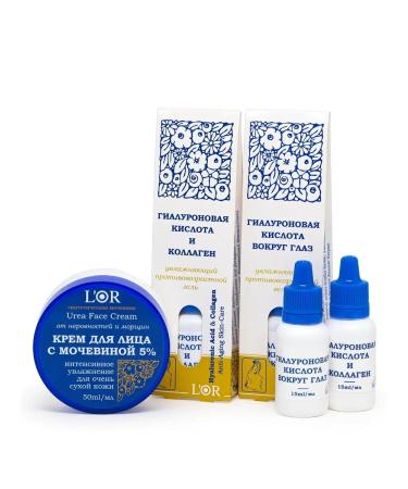 DNC Facial and eye care. Cream with 5% urea hyaluronic acid and collagen. - Buy Online on GoSupps.com