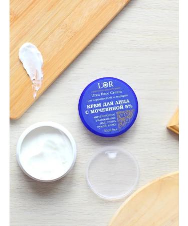 DNC Facial and eye care. Cream with 5% urea hyaluronic acid and collagen. - Buy Online on GoSupps.com