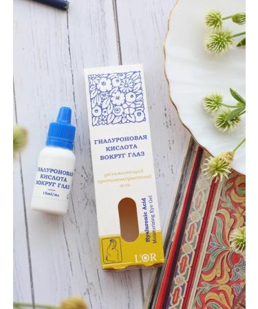 DNC Facial and eye care. Cream with 5% urea hyaluronic acid and collagen. - Buy Online on GoSupps.com