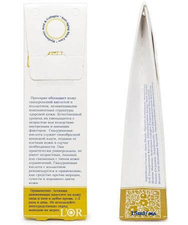 DNC Facial and eye care. Cream with 5% urea hyaluronic acid and collagen. - Buy Online on GoSupps.com