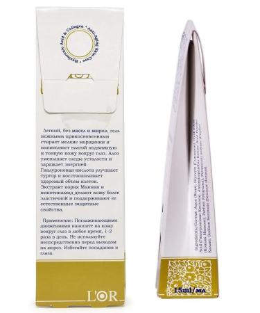 DNC Facial and eye care. Cream with 5% urea hyaluronic acid and collagen. - Buy Online on GoSupps.com