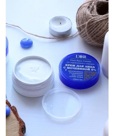 DNC Facial and eye care. Cream with 5% urea hyaluronic acid and collagen. - Buy Online on GoSupps.com