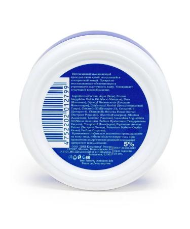 DNC Facial and eye care. Cream with 5% urea hyaluronic acid and collagen. - Buy Online on GoSupps.com