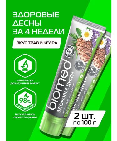 Biomed Gum Health Paste Gum Health 100 g 2 pcs