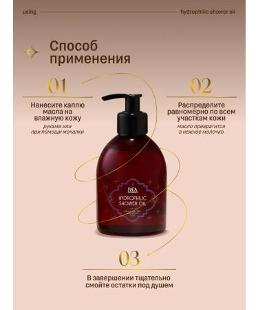 Rada Russkikh Hydrophilic shower oil and washing 300 ml - Buy Online on GoSupps.com
