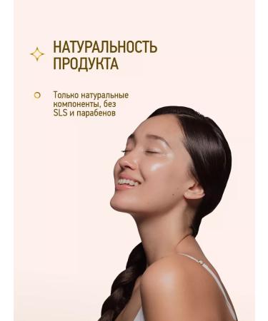 Rada Russkikh Pink water hydrolyte for face 200 ml - Buy Online on GoSupps.com